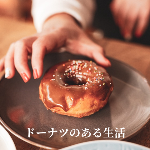 Donut Image