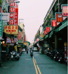 安平老街の風景