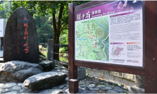 白河周辺「関仔嶺温泉」