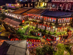 九份のメイン画像