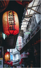 九份のサブ画像１