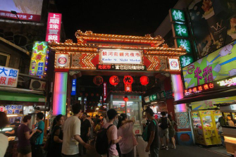 饒河街観光夜市の画像