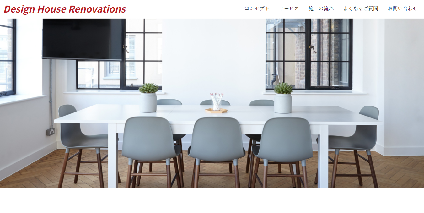 Design House Renovations